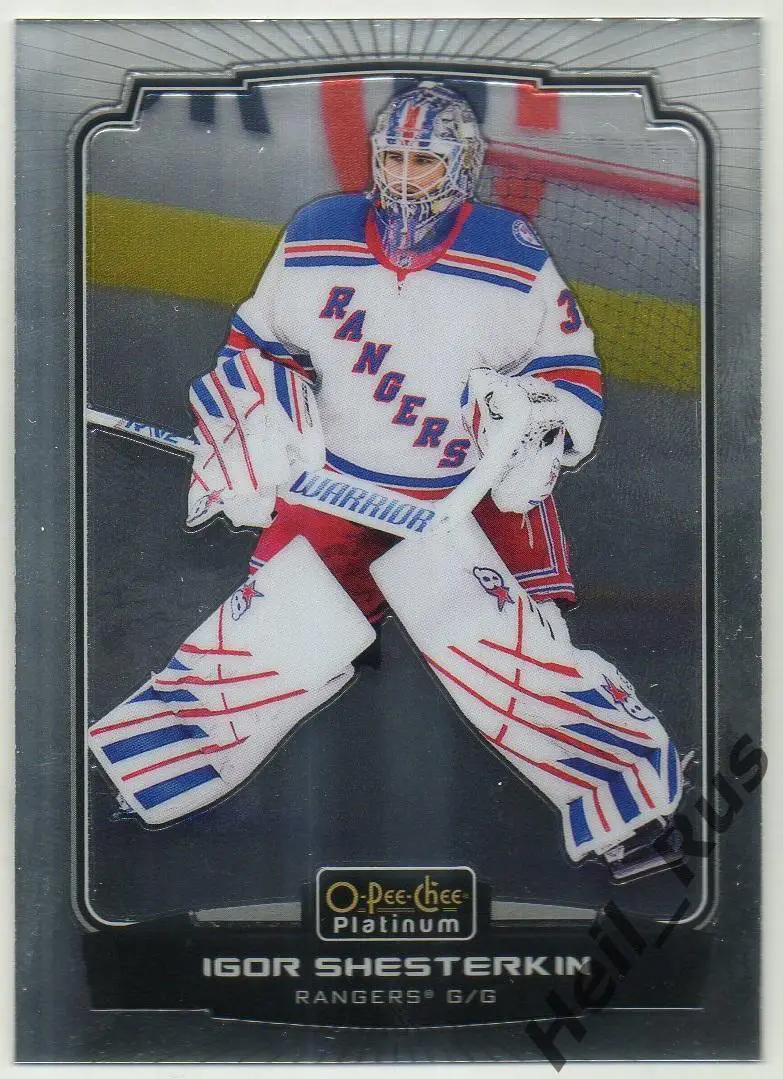 Карточка Игорь Шестеркин New York Rangers/Нью-Йорк Рейнджерс Спартак СКА НХЛ/КХЛ