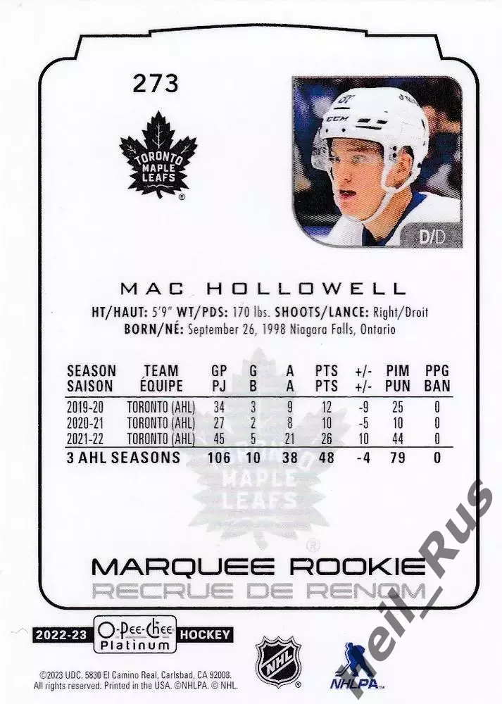 Карточка Мак Холлоуэлл Toronto Maple Leafs/Торонто, Локомотив Ярославль НХЛ/КХЛ 1