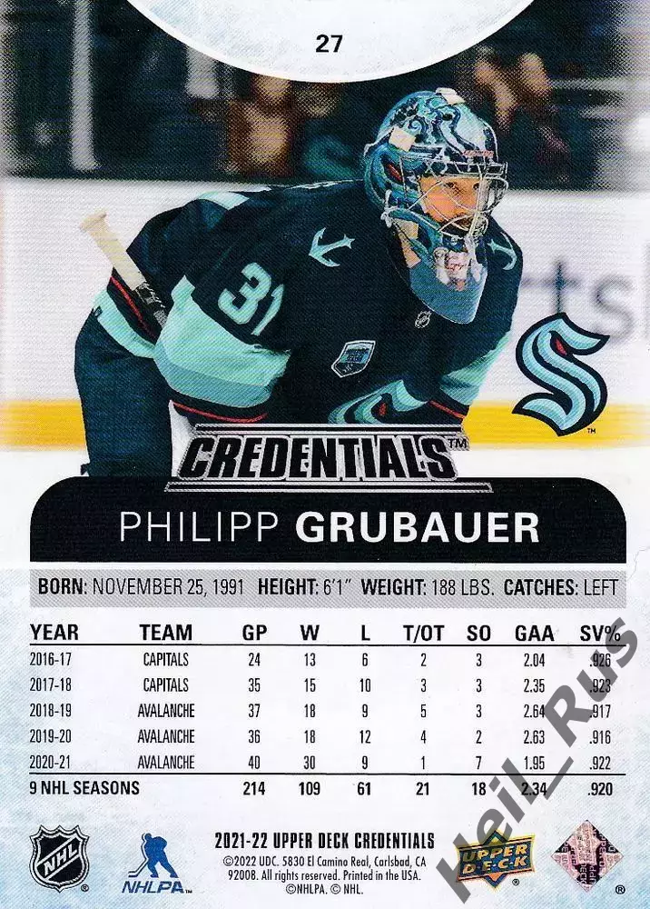 Карточка Philipp Grubauer/Филипп Грубауэр (Seattle Kraken/Сиэтл Кракен) NHL/НХЛ 1