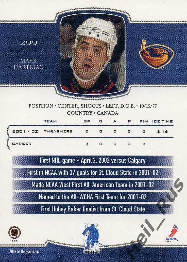 Карточка Марк Хартиган Atlanta Thrashers/Атланта, ЦСКА, Динамо Рига НХЛ/NHL/КХЛ 1