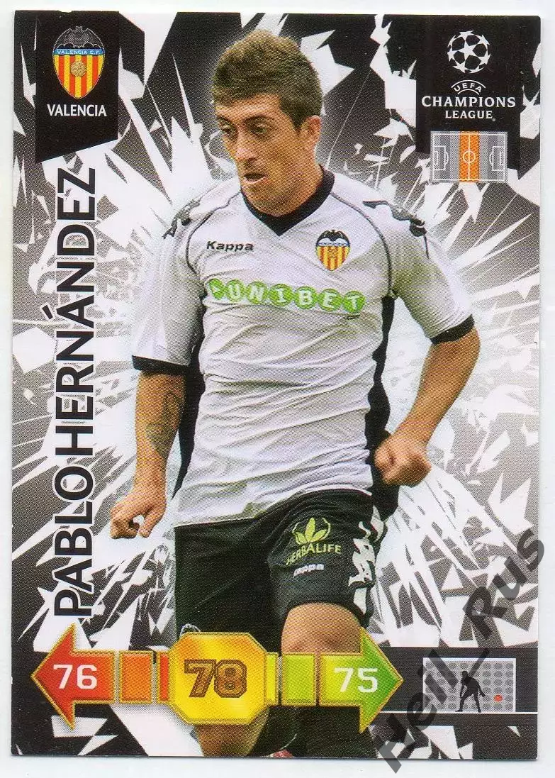 Карточка Пабло Эрнандес Валенсия/Лидс Юнайтед/Суонси Сити Лига Чемпионов 2010-11
