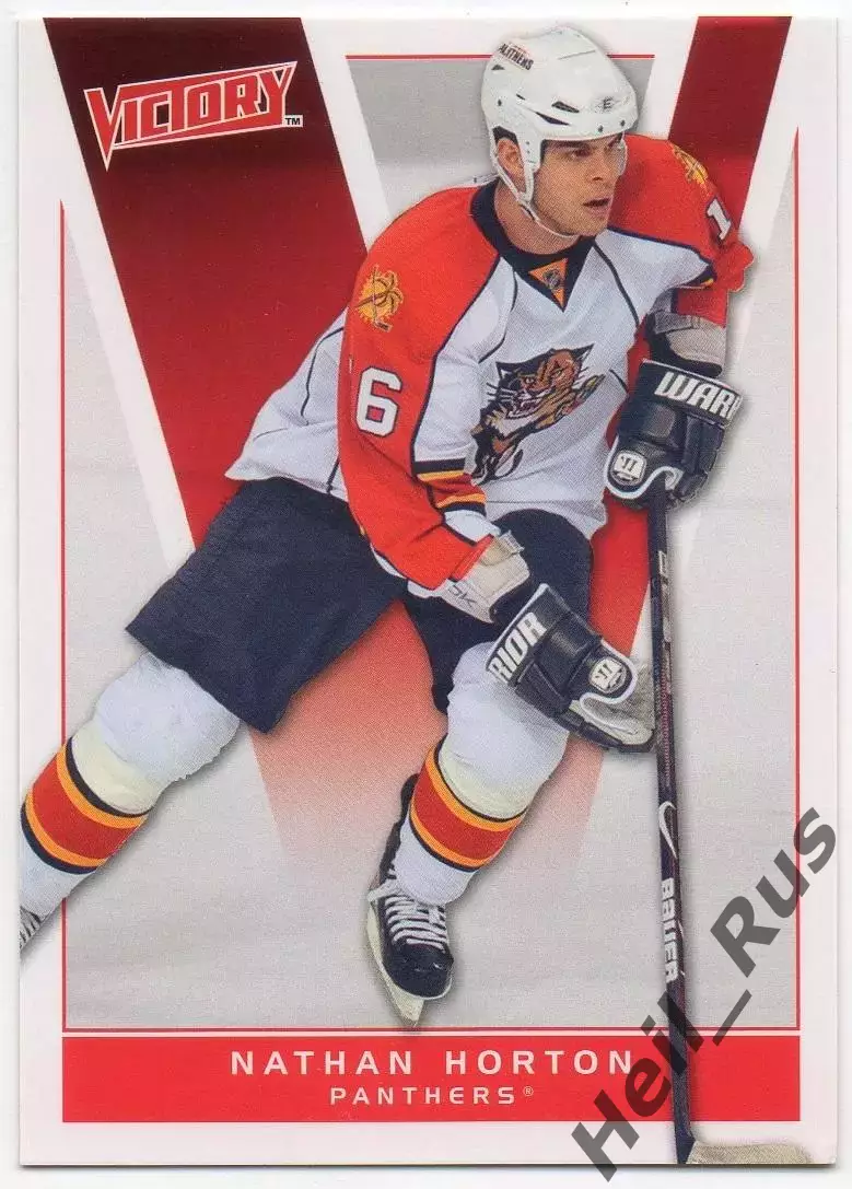 Карточка Nathan Horton/Натан Хортон (Florida Panthers/Флорида Пантерз) НХЛ/NHL