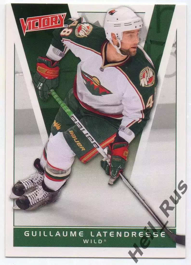 Карточка Guillaume Latendresse/Гийом Латендресс Minnesota Wild/Миннесота НХЛ/NHL