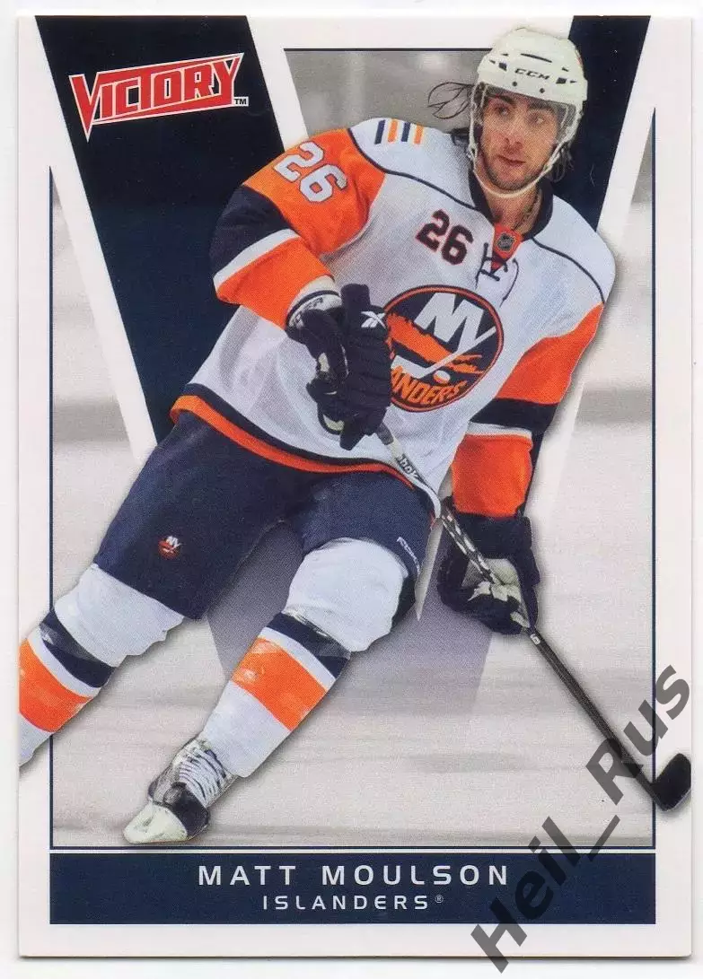 Карточка Matt Moulson/Мэтт Моулсон New York Islanders/Нью-Йорк Айлендерс NHL НХЛ