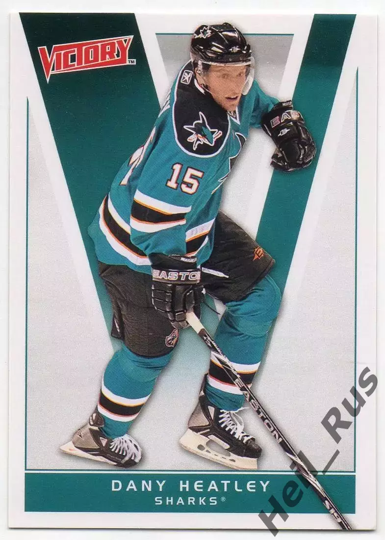 Карточка Dany Heatley/Дэни Хитли San Jose Sharks/Сан-Хосе Шаркс, Ак Барс НХЛ/NHL