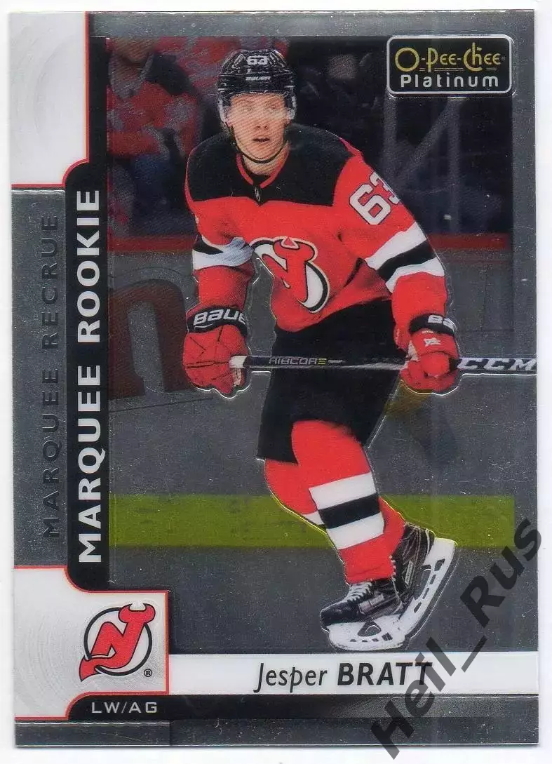 Карточка Jesper Bratt/Йеспер Братт (New Jersey Devils/Нью-Джерси Девилз) НХЛ/NHL