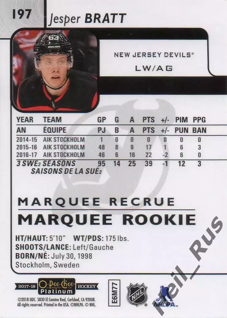 Карточка Jesper Bratt/Йеспер Братт (New Jersey Devils/Нью-Джерси Девилз) НХЛ/NHL 1