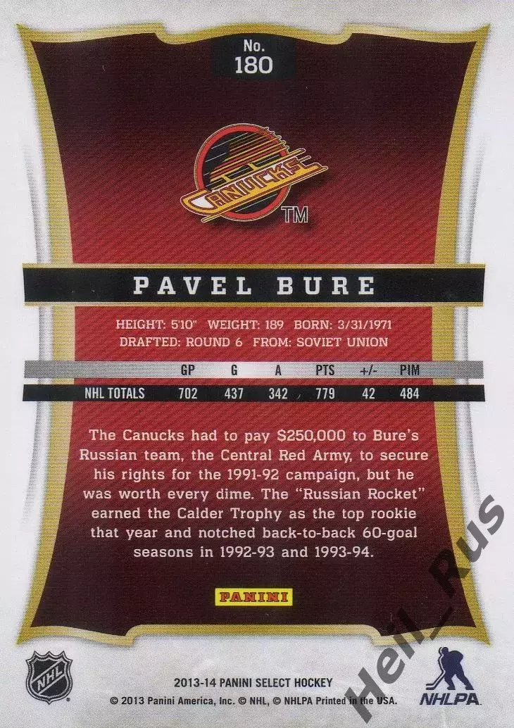 Карточка Павел Буре (Vancouver Canucks/Ванкувер, Спартак / ЦСКА Москва) NHL/НХЛ 1