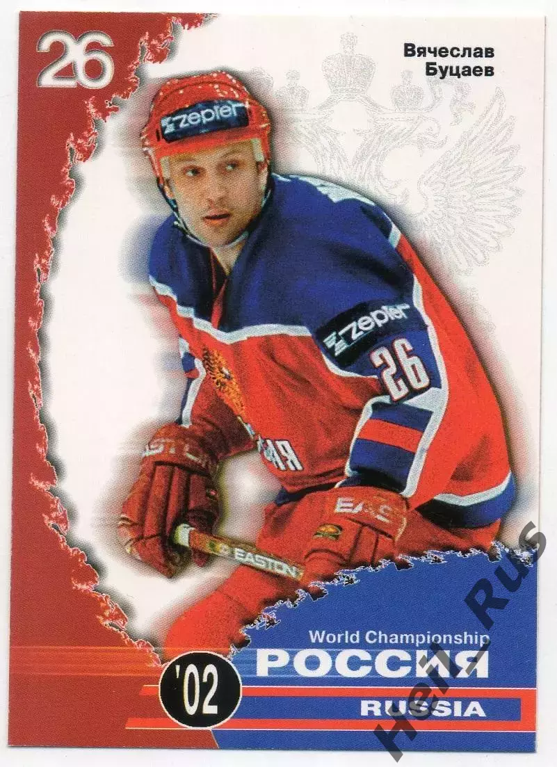 Карточка Вячеслав Буцаев (Россия, Локомотив Ярославль, Лада) Чемпионат Мира 2002