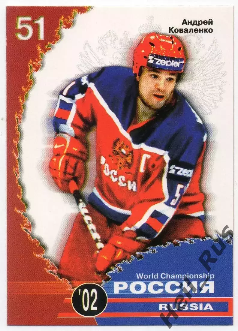 Карточка Андрей Коваленко (Россия, Локомотив Ярославль/ЦСКА) Чемпионат Мира 2002