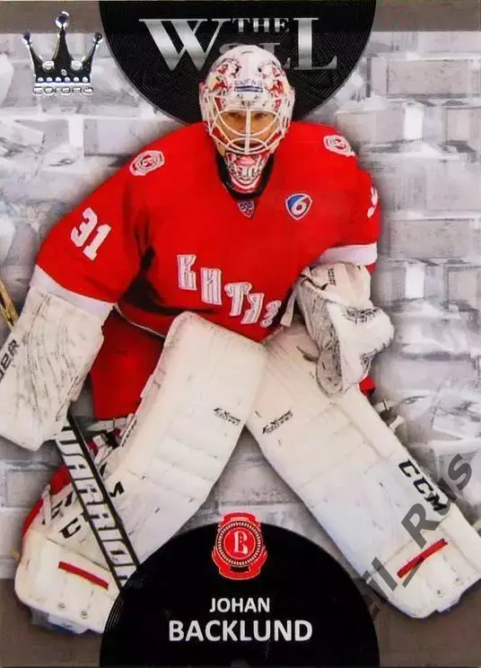 Хоккей. Карточка вратарь Юхан Баклунд Витязь Чехов, Швеция КХЛ/KHL сезон 2013/14
