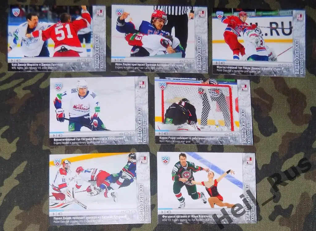 Хоккей. Карточки Подсерия Видео-хит КХЛ/KHL (комплект 25 карт) 2013/14 SeReal 2
