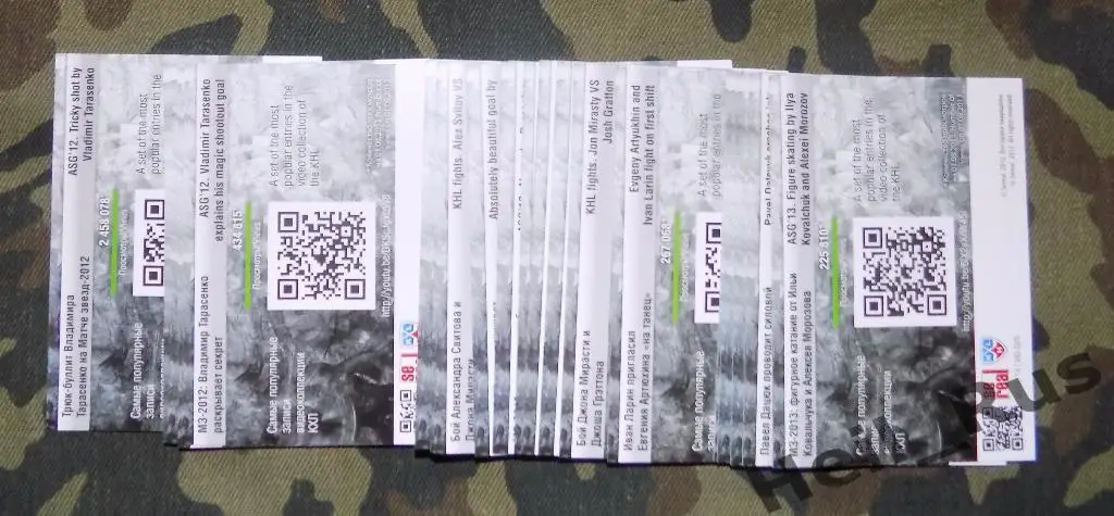 Хоккей. Карточки Подсерия Видео-хит КХЛ/KHL (комплект 25 карт) 2013/14 SeReal 3