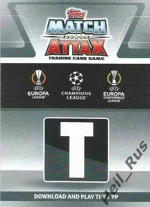 Футбол. Карточка Referee Лига Чемпионов/Европы/Конференций 2021/22 TOPPS 1