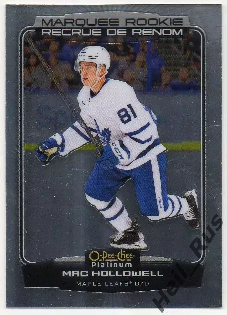 Карточка Мак Холлоуэлл Toronto Maple Leafs/Торонто, Локомотив Ярославль НХЛ/КХЛ