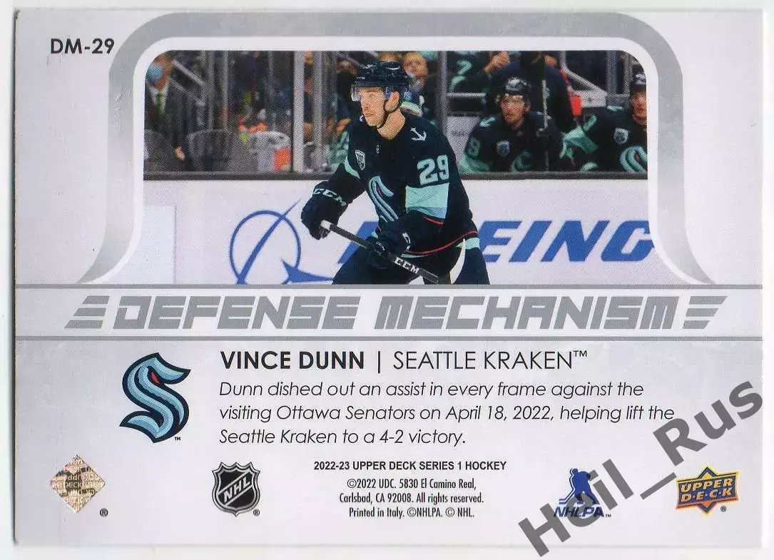 Хоккей. Карточка Vince Dunn/Винс Данн (Seattle Kraken/Сиэтл Кракен) NHL/НХЛ 1