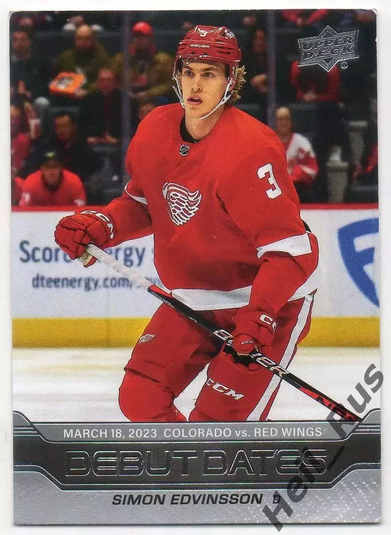 Карточка Simon Edvinsson/Симон Эдвинссон (Detroit Red Wings/Детройт) НХЛ/NHL