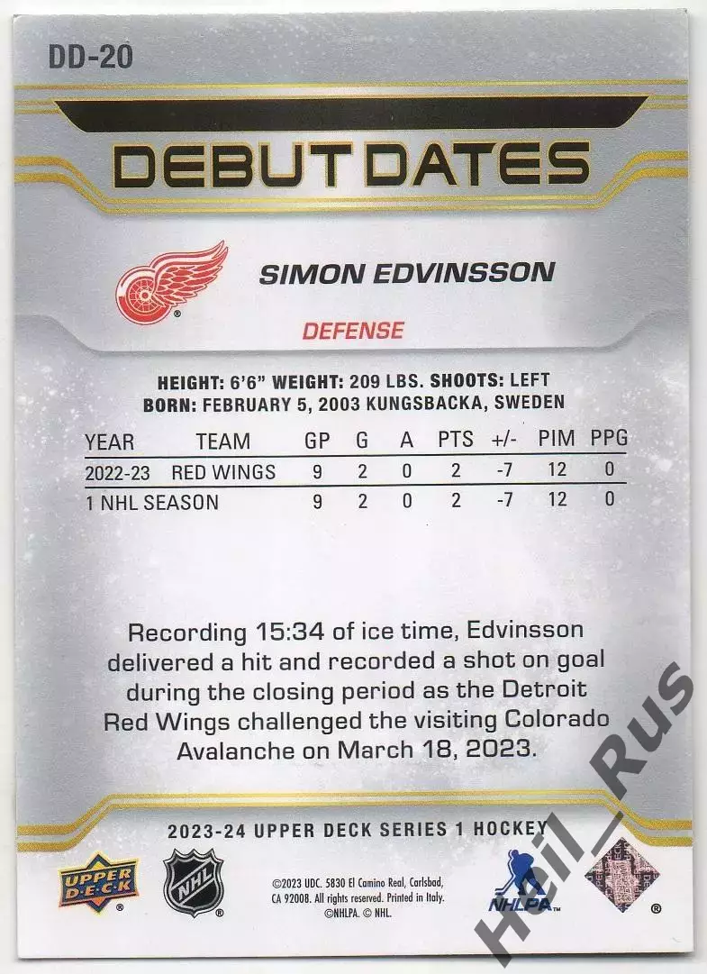 Карточка Simon Edvinsson/Симон Эдвинссон (Detroit Red Wings/Детройт) НХЛ/NHL 1