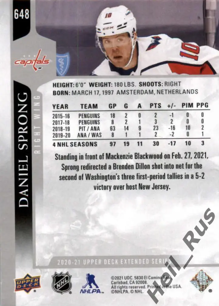 Карточка Даниэль Спронг Washington Capitals/Вашингтон Кэпиталз, ЦСКА НХЛ/NHL/КХЛ 1