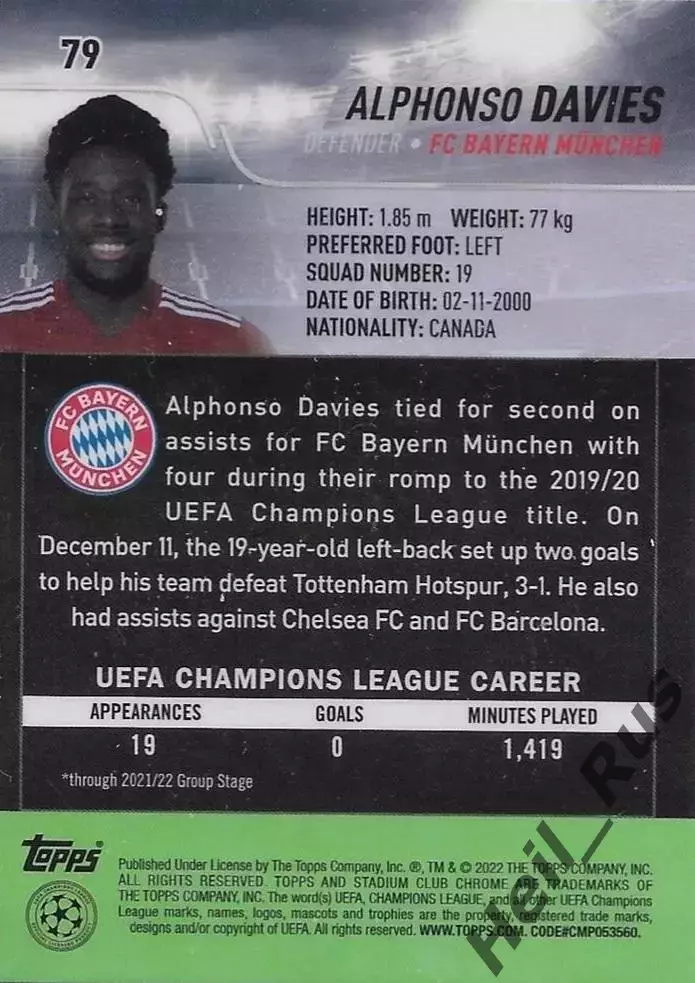 Карточка Alphonso Davies/Альфонсо Дэвис Бавария Мюнхен Лига Чемпионов 2021-22 1