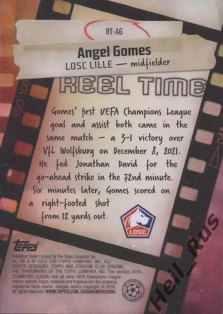 Карточка Эйнджел Гомес Лилль, Манчестер Юнайтед, Марсель Лига Чемпионов 2021-22 1