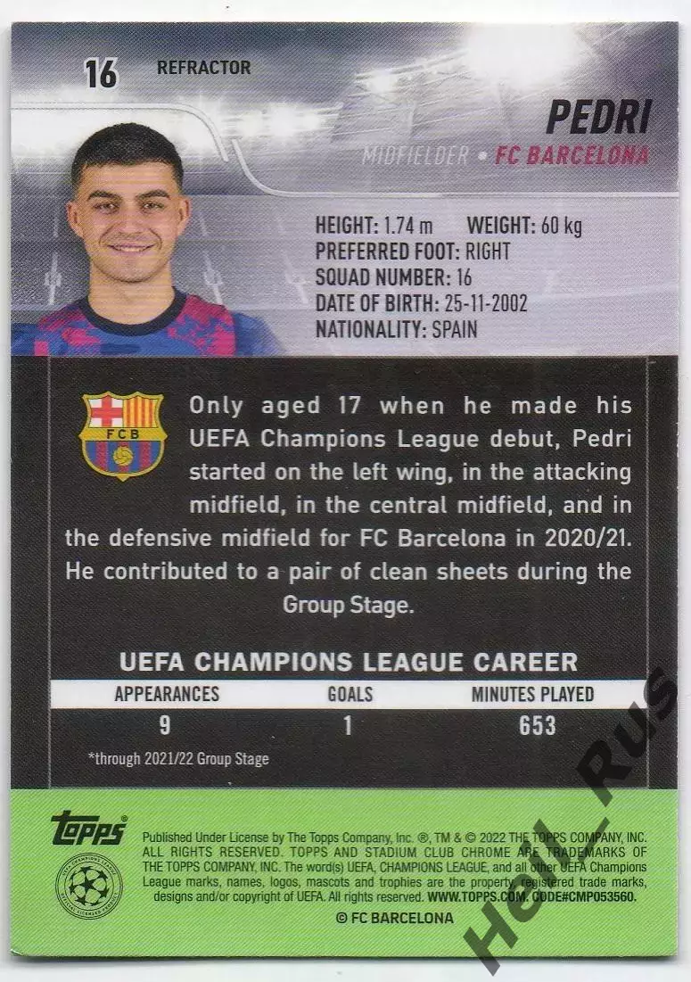 Футбол. Карточка Pedri/Педри FC Barcelona/Барселона Лига Чемпионов 2021/22 TOPPS 1