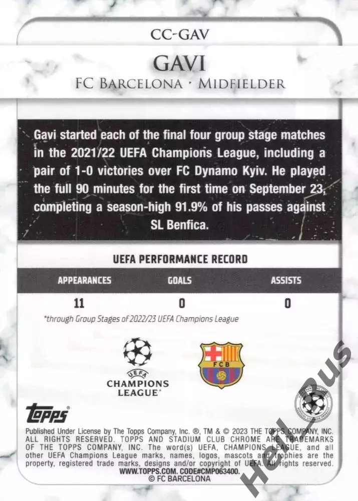 Футбол. Карточка Gavi/Гави (FC Barcelona/Барселона) Лига Чемпионов 2022/23 TOPPS 1