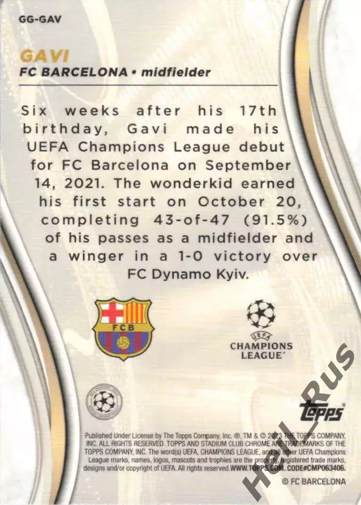 Футбол. Карточка Gavi/Гави (FC Barcelona/Барселона) Лига Чемпионов 2022/23 TOPPS 1