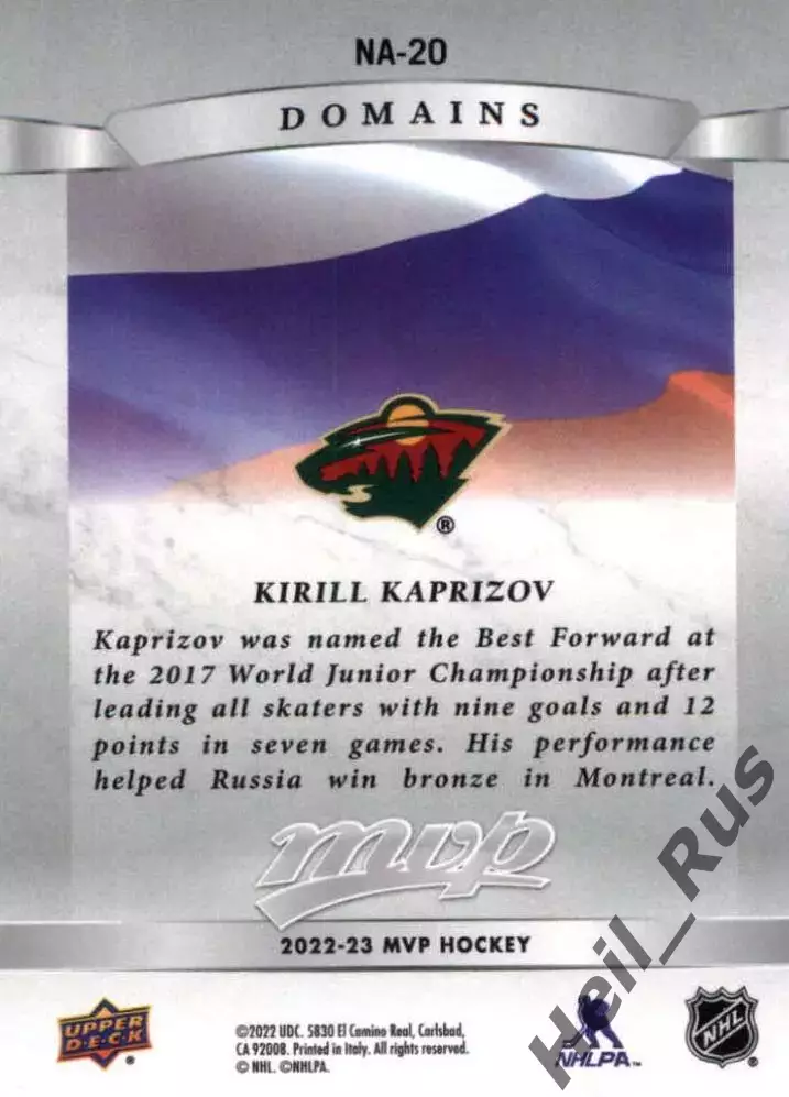 Карточка Кирилл Капризов Minnesota Wild/Миннесота ЦСКА Салават Юлаев НХЛ/NHL/КХЛ 1