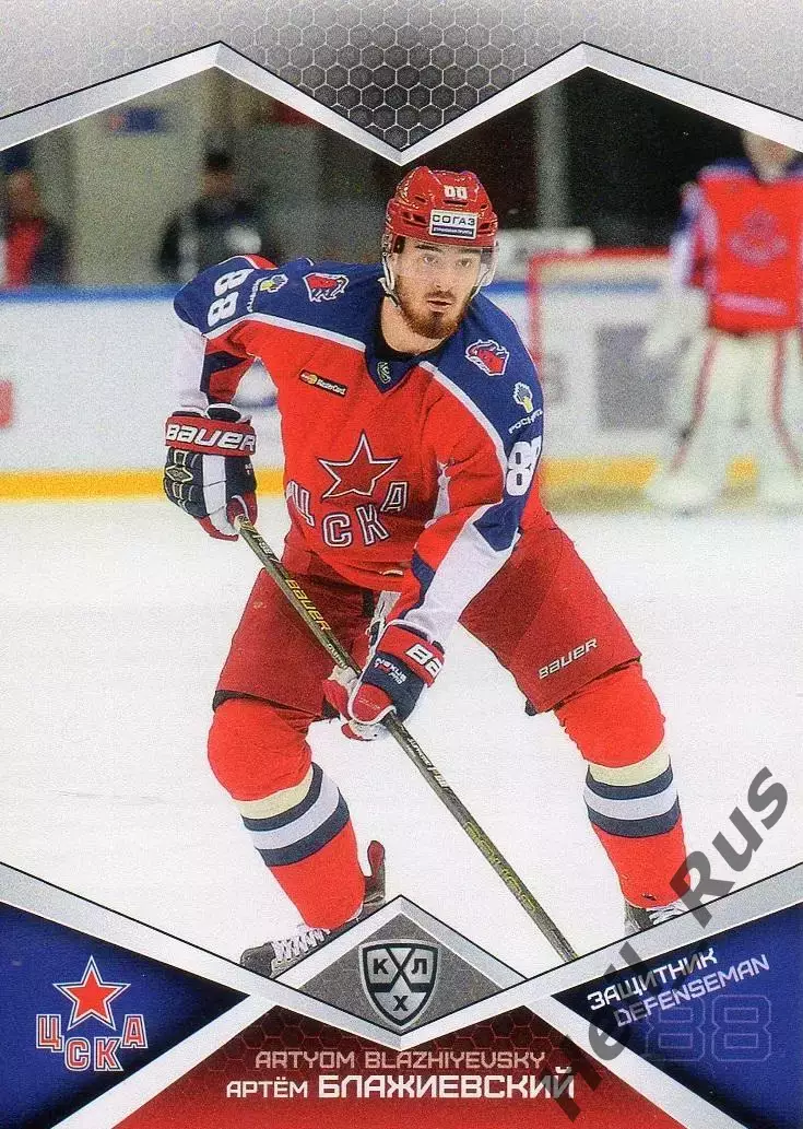 Хоккей. Карточка Артем Блажиевский (ЦСКА Москва) КХЛ/KHL сезон 2016/17 SeReal