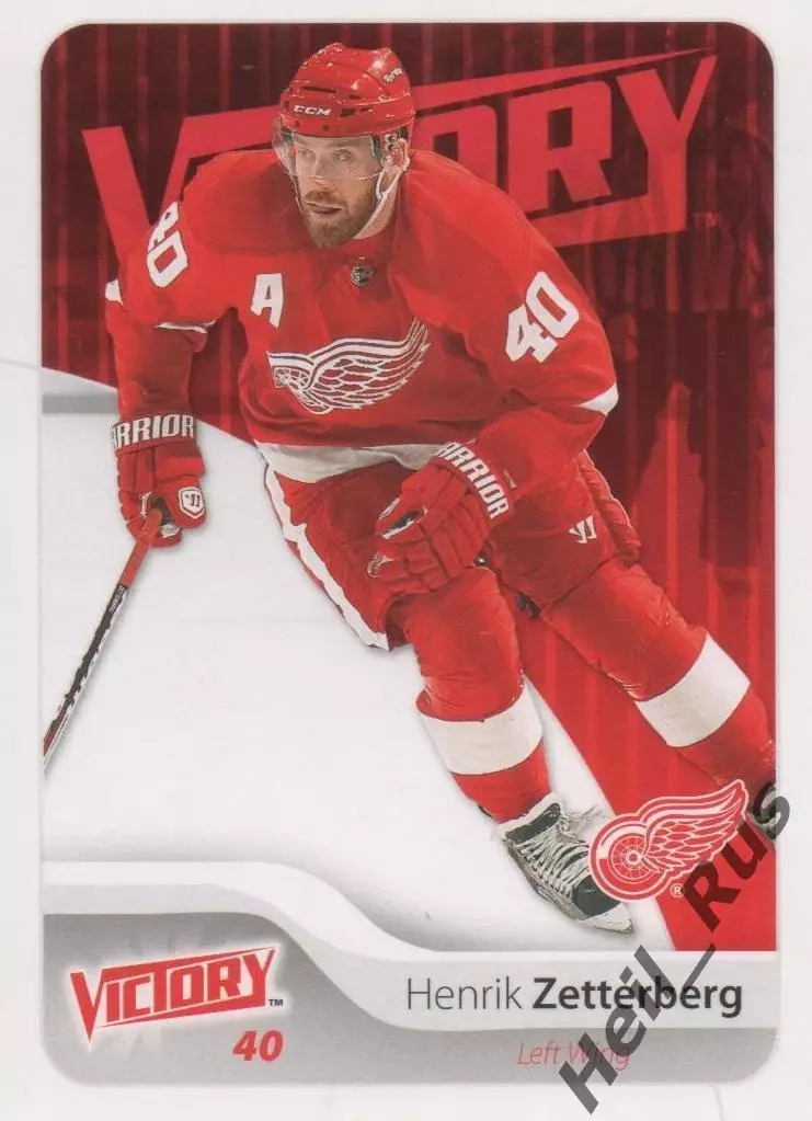 Карточка Henrik Zetterberg/Хенрик Зеттерберг (Detroit Red Wings/Детройт) NHL-НХЛ