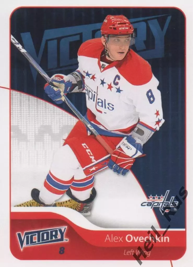 Карточка Александр Овечкин (Washington Capitals-Вашингтон Динамо Москва) НХЛ-КХЛ