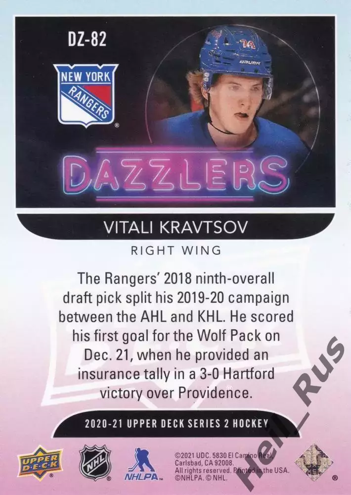 Карточка Виталий Кравцов New York Rangers/Нью-Йорк Рейнджерс Трактор НХЛ/NHL/КХЛ 1