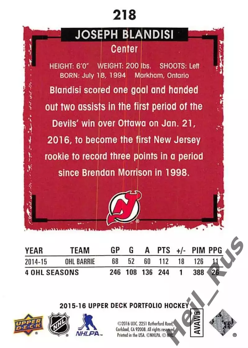 Карточка Джозеф Бландизи (New Jersey Devils/Нью-Джерси Девилз, СКА) НХЛ/NHL, КХЛ 1