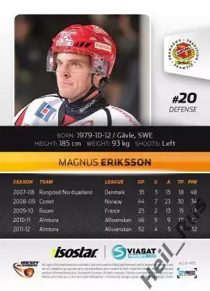 Хоккей. Карточка Magnus Eriksson/Магнус Эрикссон (Almtuna IS/Альмтуна) 2012/13 1