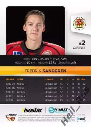 Хоккей. Карточка Fredrik Sandgren/Фредрик Сандгрен (Almtuna IS/Альмтуна) 2012/13 1