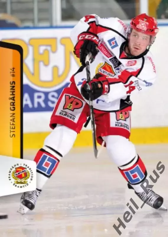 Хоккей. Карточка Stefan Grahns/Стефан Гронс (Almtuna IS/Альмтуна) 2012/13