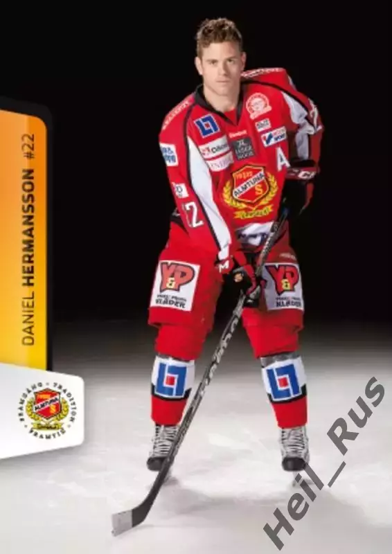 Хоккей Карточка Daniel Hermansson/Даниэль Херманссон Almtuna IS/Альмтуна 2012/13