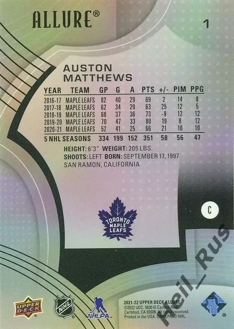 Карточка Auston Matthews / Остон Мэттьюс (Toronto Maple Leafs / Торонто) НХЛ/NHL 1