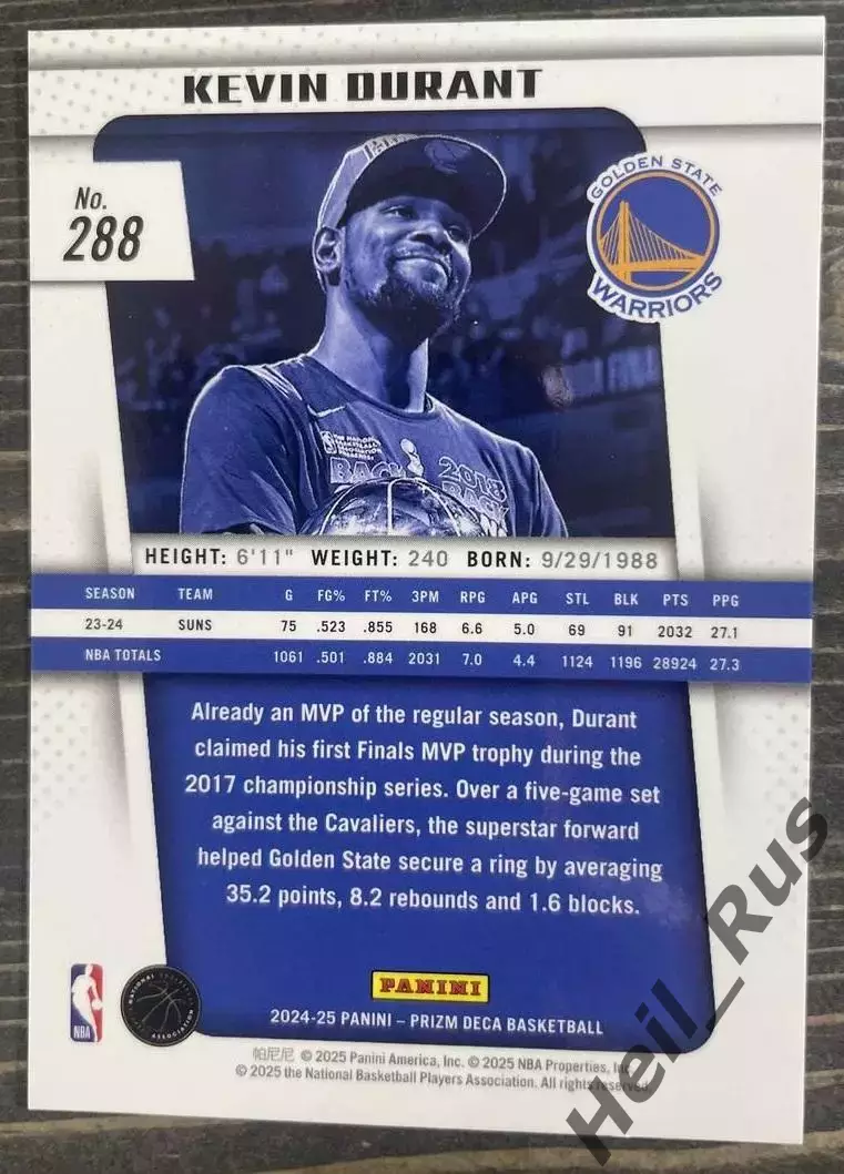 Баскетбол. Карточка Kevin Durant/Кевин Дюрант (Голден Стэйт Уорриорз) NBA/НБА 1