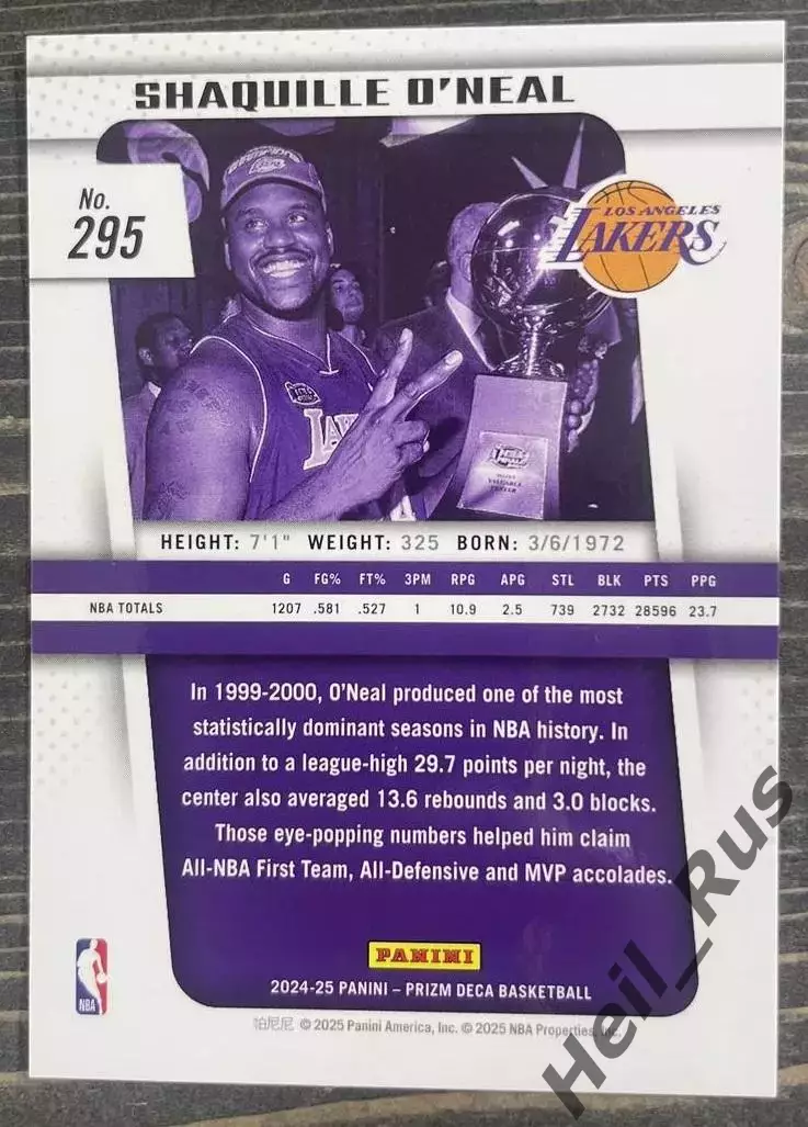 Баскетбол. Карточка Shaquille O'Neal/Шакил О’Нил (Лос-Анджелес Лейкерс) NBA/НБА 1