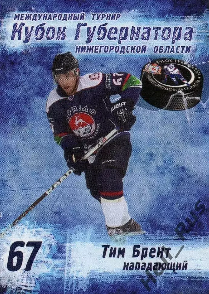 Карточка Тим Брент (Торпедо Нижний Новгород) Кубок Губернатора 2013/14 КХЛ/KHL