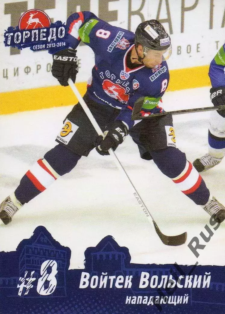 Хоккей. Карточка Войтек Вольский (Торпедо Нижний Новгород) КХЛ/KHL сезон 2013/14