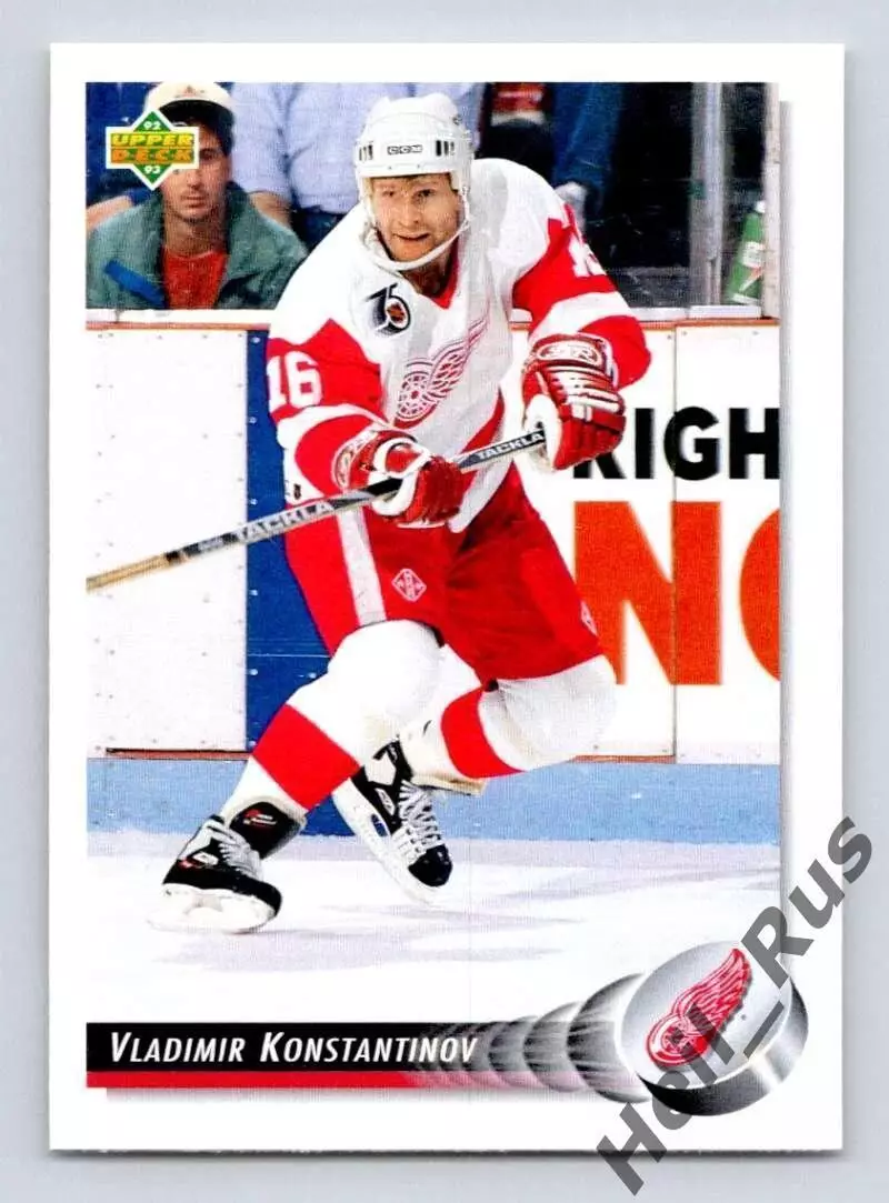 Хоккей. Карточка Владимир Константинов (Detroit Red Wings/Детройт, ЦСКА) НХЛ/NHL