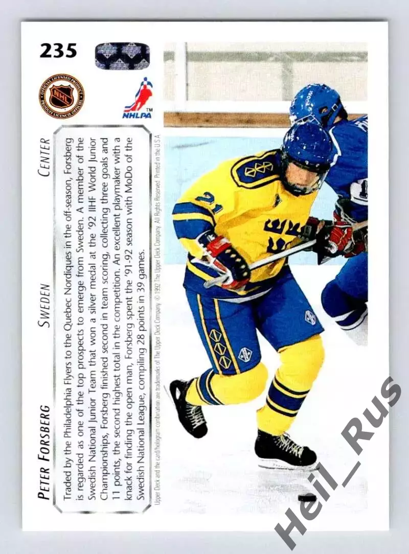 Хоккей. Карточка Peter Forsberg/Петер Форсберг (Sweden/Швеция) 1992-1993 НХЛ/NHL 1