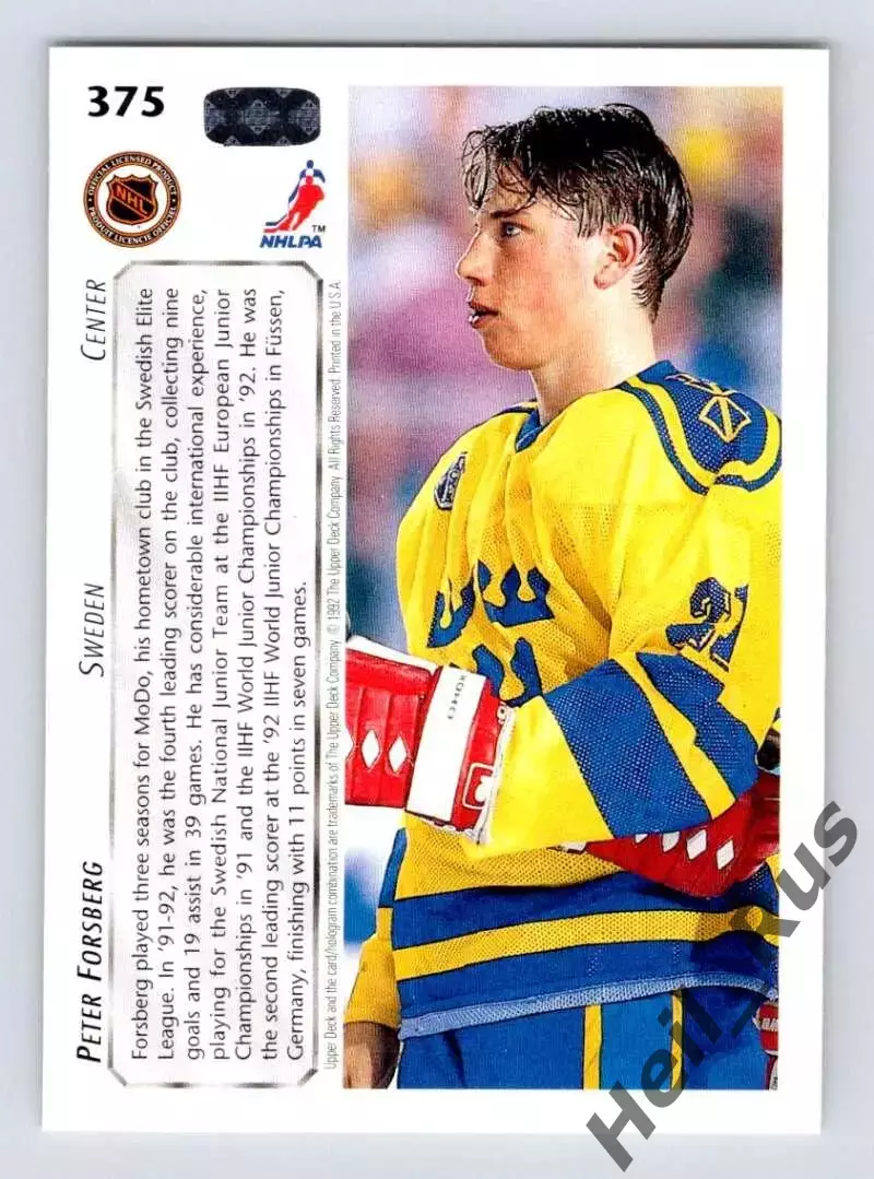 Хоккей. Карточка Peter Forsberg/Петер Форсберг (Sweden/Швеция) 1992-1993 НХЛ/NHL 1