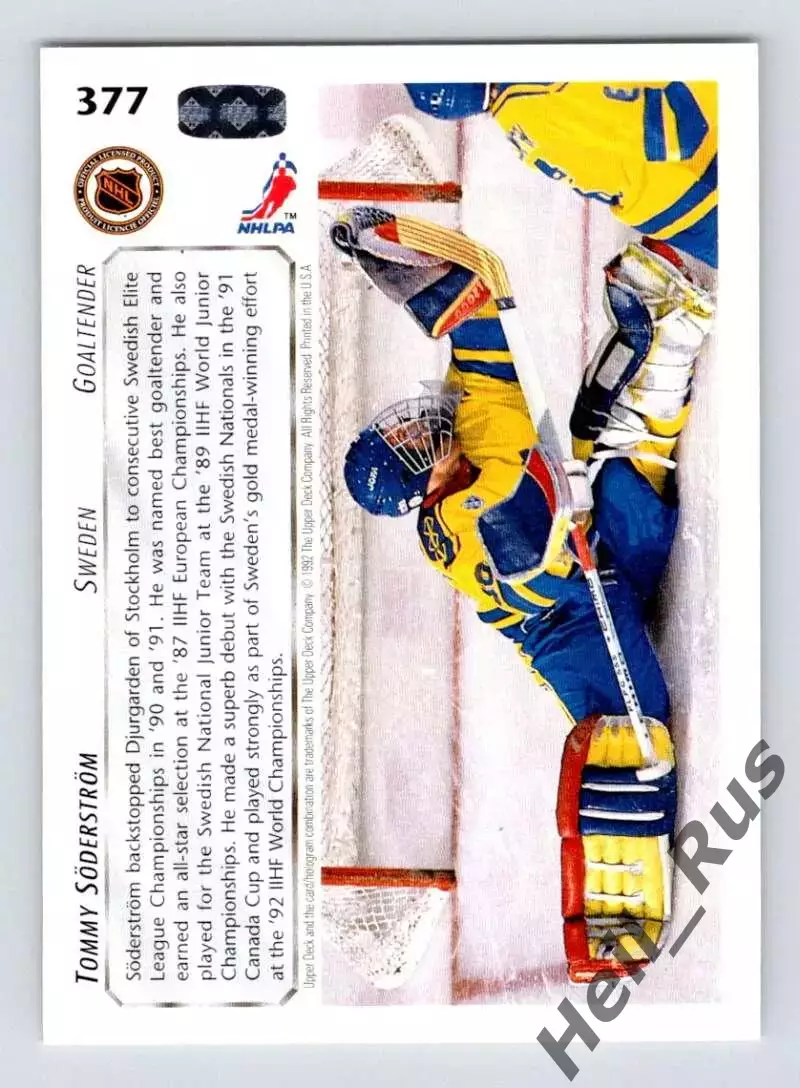 Хоккей. Карточка Tommy Soderstrom/Томми Седерстрем (Швеция) 1992-1993 НХЛ/NHL 1