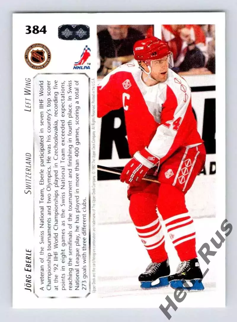 Хоккей. Карточка Jorg Eberle/Йорг Эберле Швейцария 1992-1993 Upper Deck НХЛ/NHL 1