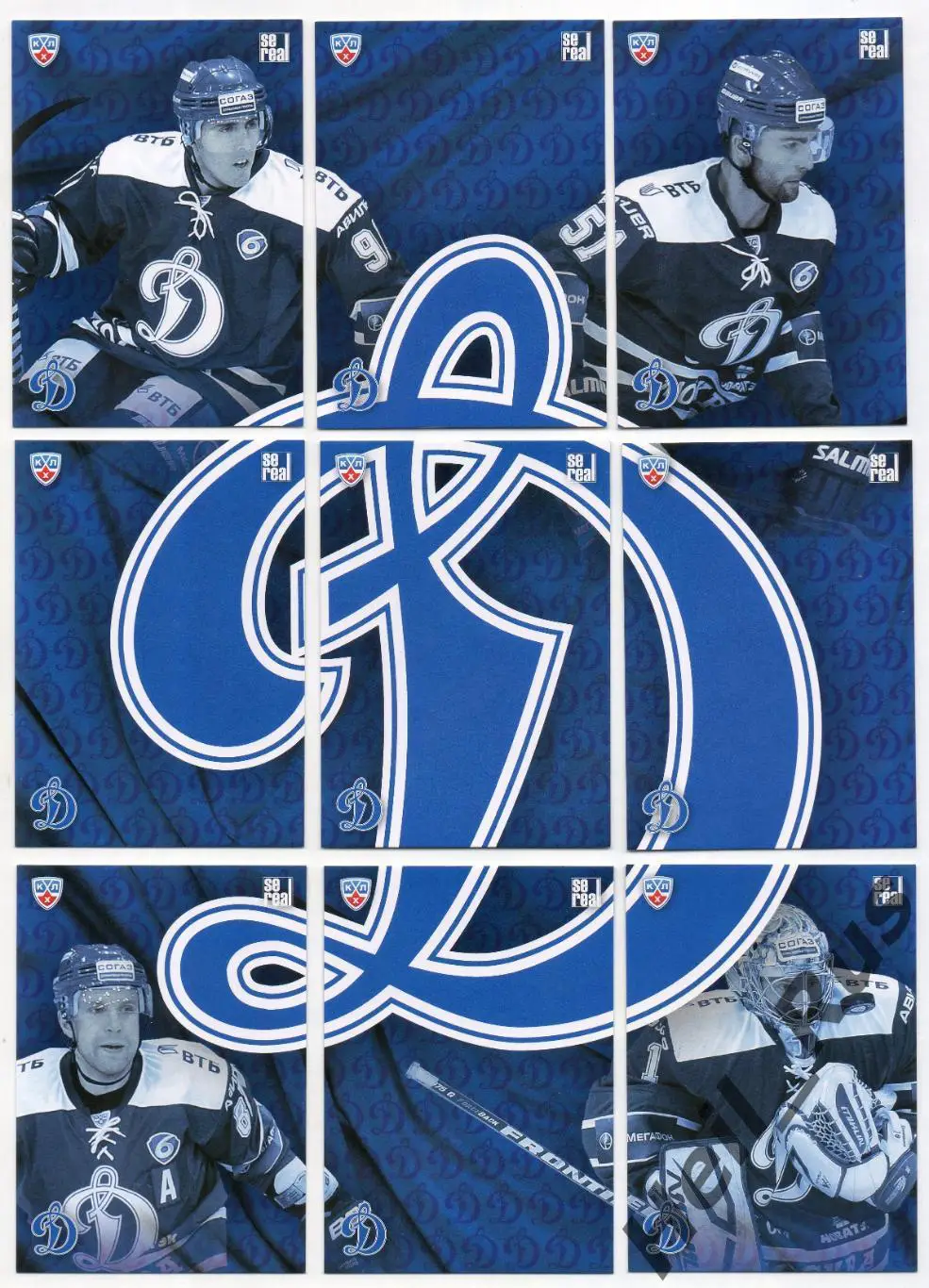 Хоккей. Карточки. Логотип Динамо Москва (9 карт) КХЛ/KHL сезон 2013/14 SeReal