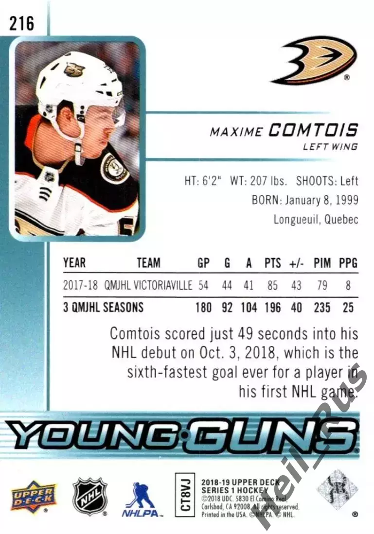 Хоккей. Карточка Максим Комтуа Anaheim Ducks/Анахайм Дакс, Динамо Москва НХЛ/КХЛ 1